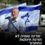 על זיהוי תהליכים, על התבהמות החברה הישראלית, ועל נאציזם כחול-לבן